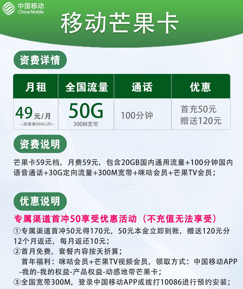 渝中宽带安装插图